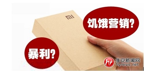 【問(wèn)道】什么樣的餐廳才適合饑餓營(yíng)銷(xiāo)？|餐飲界