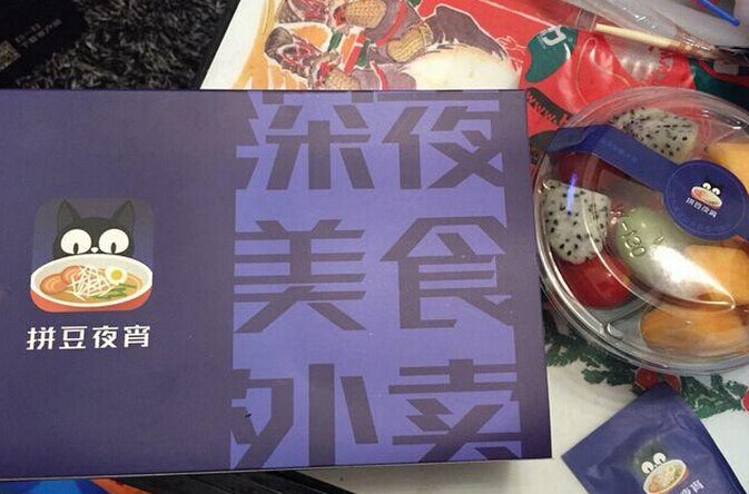 “夜戰(zhàn)”餐飲，拼豆夜宵的崛起邏輯|餐飲界