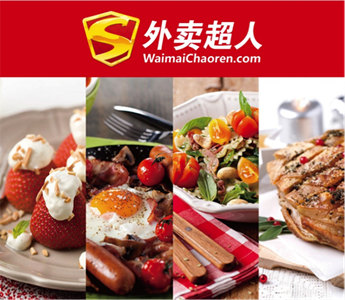 外賣(mài)O2O領(lǐng)域重模式走不通，外賣(mài)超人新掌門(mén)有何打算？|餐飲界