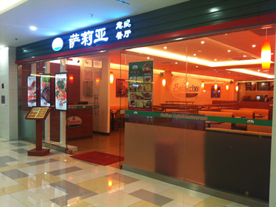 人均15元，門店超1000家，薩莉亞憑什么造就連鎖餐飲神話？|餐飲界