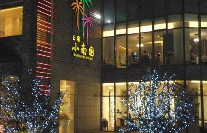 小南國投資眾巨，餐飲供應(yīng)鏈趨向電商化