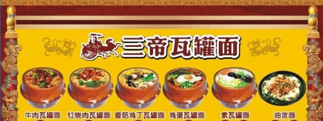 一手大刀、一手瓦罐，看小老板如何立足餐飲江湖|餐飲界