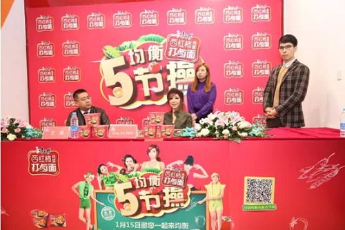 贊氣質(zhì)！“加班”&“心儀女”，康師傅打鹵面北京Orz鄭女王|餐飲界