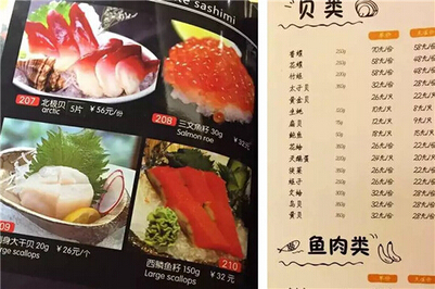 菜單設(shè)計(jì)中的美食攝影要從品牌定位入手！