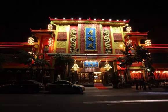 老碼頭火鍋沈燁：創(chuàng)一流品牌，做百年老店|餐飲界