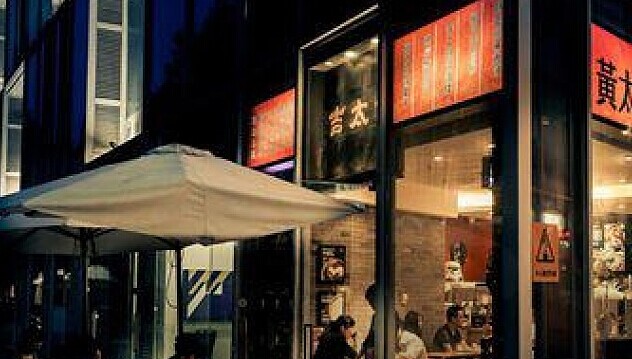 除了跨界，“營”與“銷”高效或許黃太吉的今天結(jié)果會不一樣