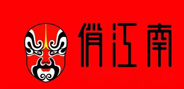 俏江南究竟死于何因？