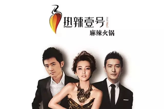 明星開(kāi)店，從偶像派轉(zhuǎn)型實(shí)力派