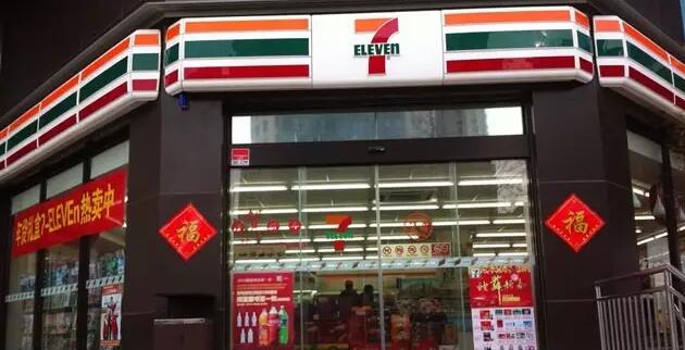 7-11便利店的經(jīng)營(yíng)模式能給餐飲人哪些啟示？