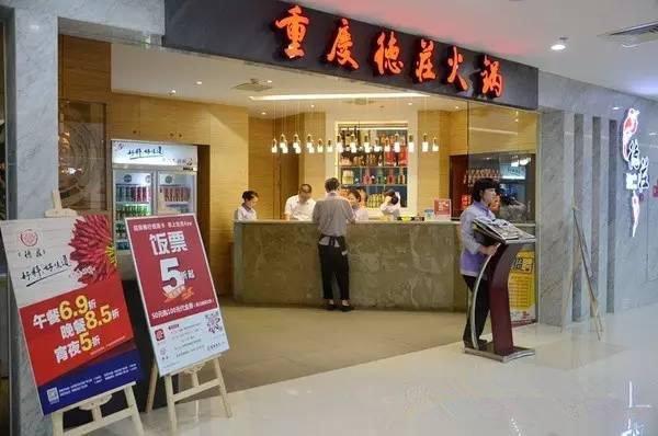 80%餐飲虧損，其余20%做了什么？|餐飲界
