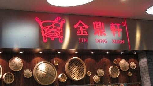 餐飲公關(guān)該如何做？