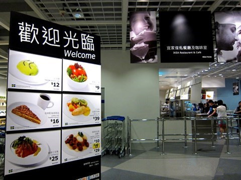 宜家的餐廳將如何改變?nèi)藗兊娘嬍诚M觀？