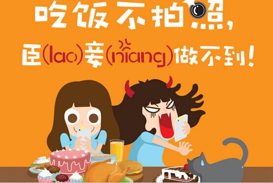 我們到底為什么要在社交媒體上曬吃的？