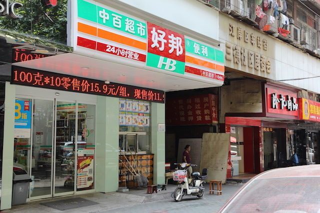 羅森再走借力老路，行得通嗎？