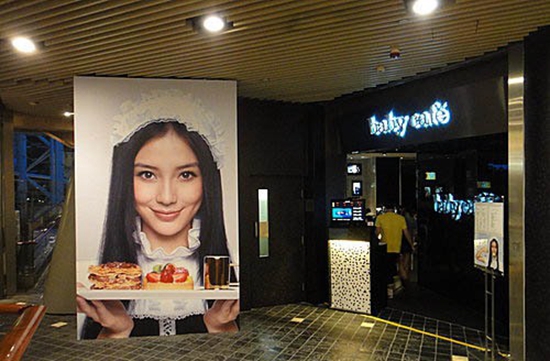 明星跨界投資餐廳，真的賺錢嗎？|餐飲界