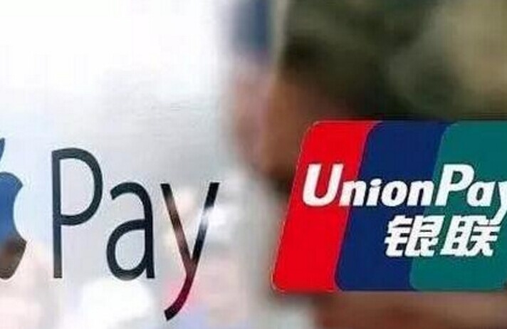 Apple Pay到底是個(gè)什么鬼？|餐飲界