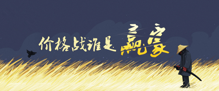 海底撈要用價格戰(zhàn)反攻巴奴？|餐飲界