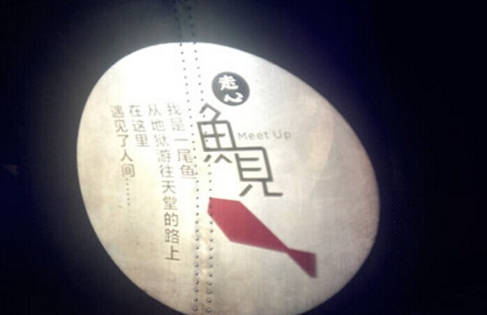 餐飲經(jīng)營如何走心？關(guān)鍵在于品類競爭|餐飲界