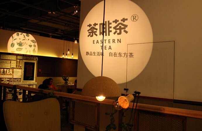 如何讓年輕人在“咖啡店”里喝茶聊天？荼啡茶是這樣做的|餐飲界