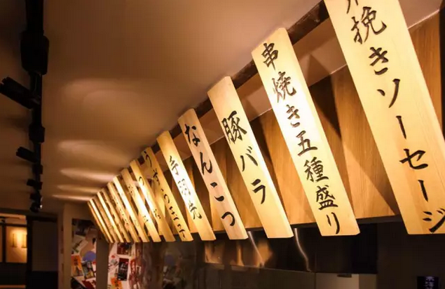 先搞懂居酒屋，再談開(kāi)居酒屋|餐飲界