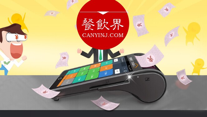 Apple Pay們救不了餐廳，這3個元素才是最后稻草