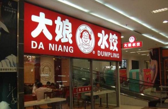 CVC是何方神圣？為何俏江南和大娘水餃都敗于其手？|餐飲界