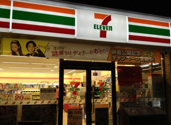 7-11依靠什么成功吸引了餐飲消費(fèi)者？|餐飲界
