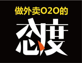 美團被指開黑作坊，外賣O2O平臺需嚴管