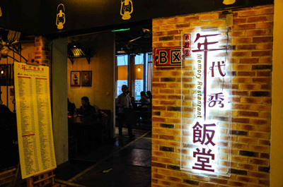 上?！澳甏恪斌E然歇業(yè)，消費者預(yù)付卡上哪兌現(xiàn)？