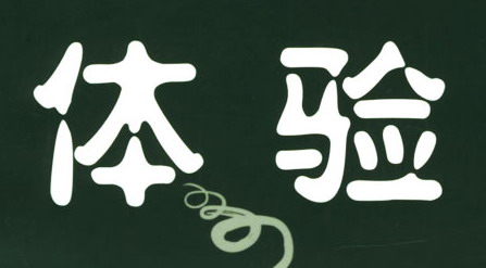拆掉“圍墻”，點(diǎn)單寶幫你打通餐飲經(jīng)營的奇經(jīng)八脈