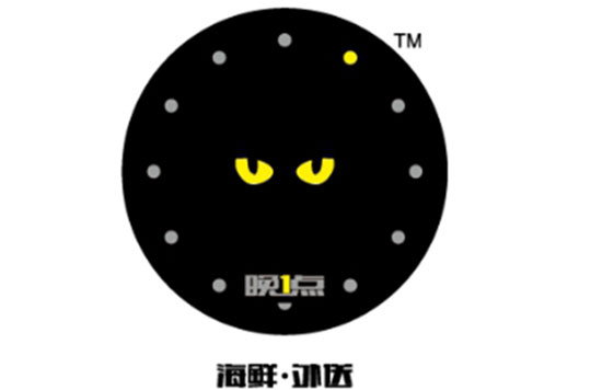“晚1點(diǎn)”是如何玩轉(zhuǎn)O2O 中高端市場(chǎng)的？|餐飲界