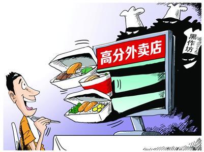 三無餐館“晉級(jí)”白領(lǐng)食堂，外賣平臺(tái)發(fā)展引深思
