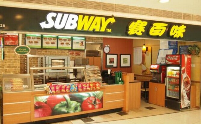 Subway 明確三明治尺寸，不知能否化解消費(fèi)者信任危機(jī)