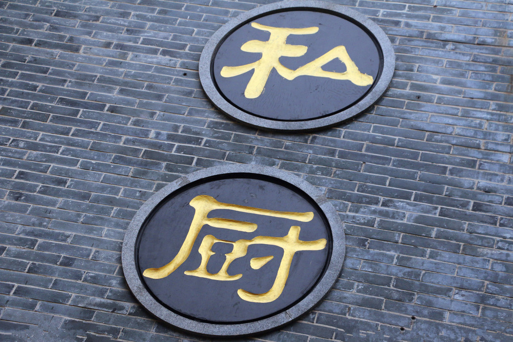 個性化服務(wù)時代來臨，“互聯(lián)網(wǎng)+餐飲”正突破