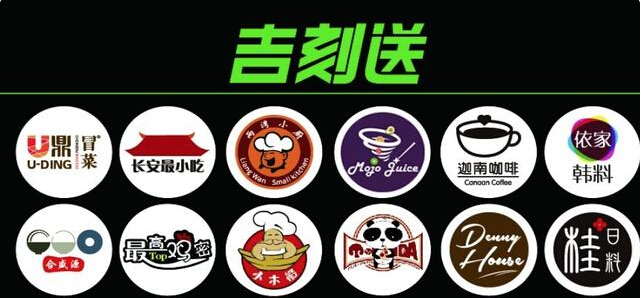 海底撈的外賣O2O新品牌長什么樣？|餐飲界