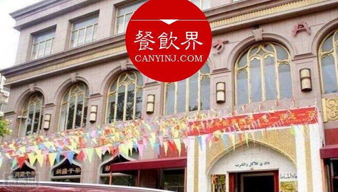 首家伊斯蘭文化主題飯店“東方丹妮”，如何跨過轉(zhuǎn)型的3大難關(guān)？