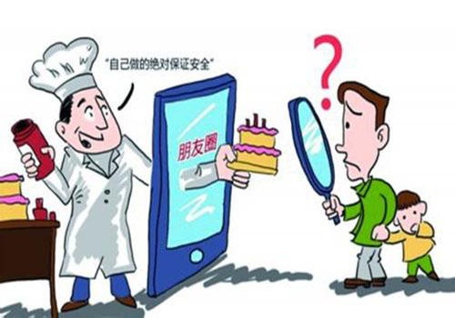 網(wǎng)絡食品經營監(jiān)管辦法月底出臺，禁售自制食品