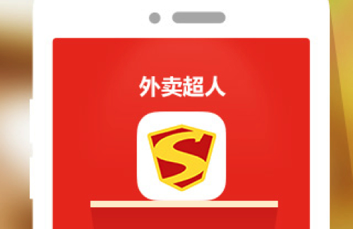 【分析】外賣超人在中國折戟，中外外賣的差異帶來何啟示？