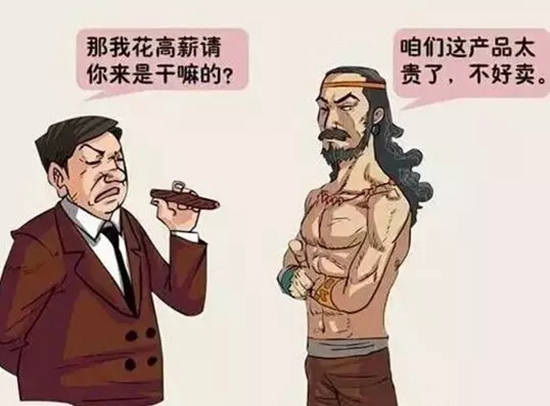 諸葛亮和關(guān)羽為何不向劉備抱怨？餐飲人必看|餐飲界