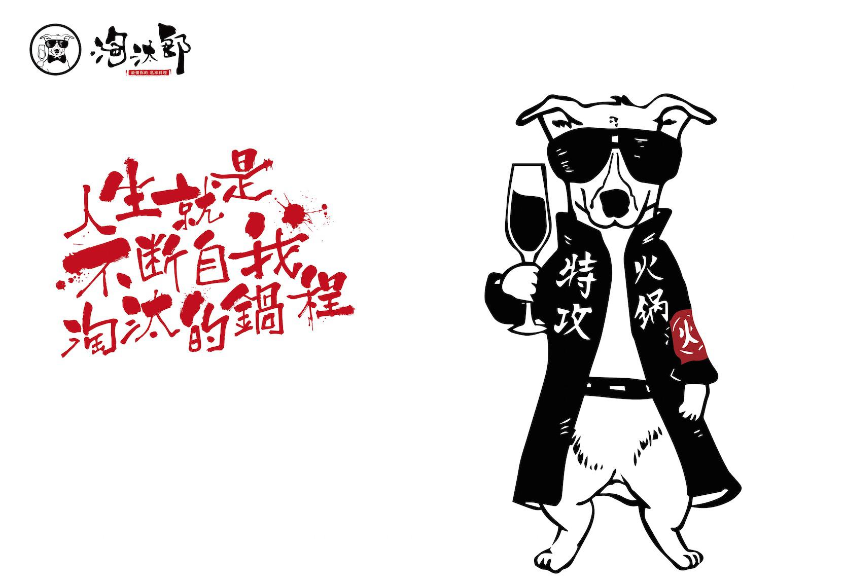 餐飲O2O無霸主，月銷400萬的小火鍋能創(chuàng)奇跡嗎？ | 解析