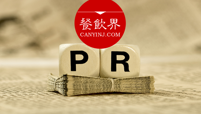 從“餓了么315事件”，看創(chuàng)業(yè)公司應該懂的8條公關思路 | 干貨