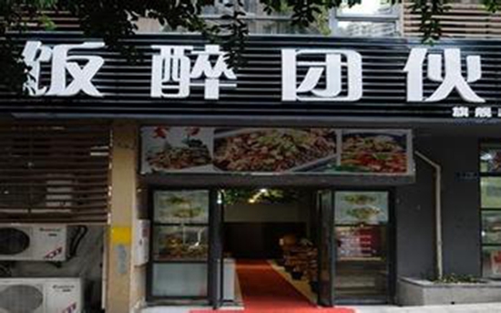 古怪餐飲店名惹非議，諧音不雅者將被取締