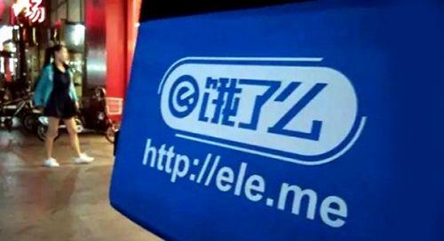 北京10家網(wǎng)絡(luò)訂餐平臺需自查整改，外賣平臺要深入尋找“病因”