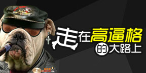 6字口訣銷售法，讓你的餐廳爆品“裝”出聲色 | 經(jīng)營
