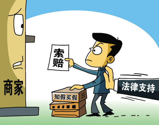 食安維權“職業(yè)打假”居多，維權應為全民運動