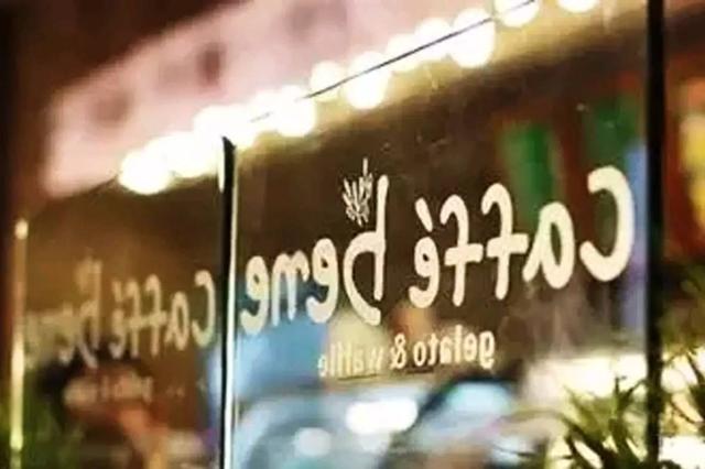 韓系咖啡陷“紅?！?，遠征東南亞能得一線生機嗎？|餐飲界