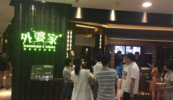 快來看?。∧棠毯屯馄糯蚱饋砹?！