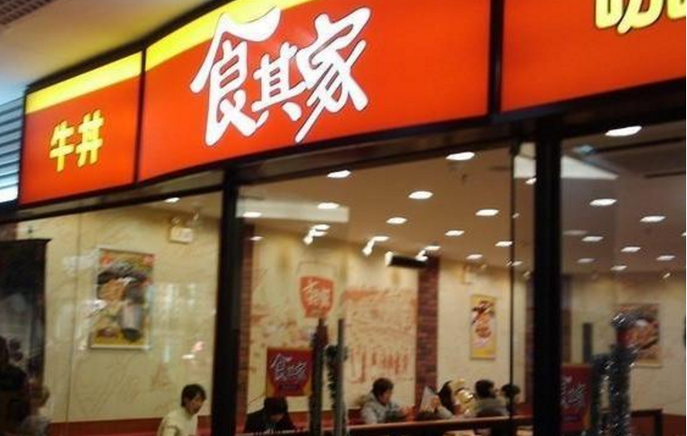 食其家給中國(guó)快餐行業(yè)帶來(lái)了什么啟示？|餐飲界