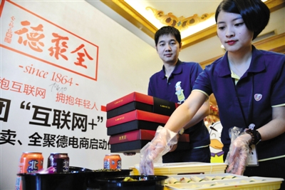 【深度】全聚德上線“小鴨哥”，能否給外賣市場注入創(chuàng)新力？