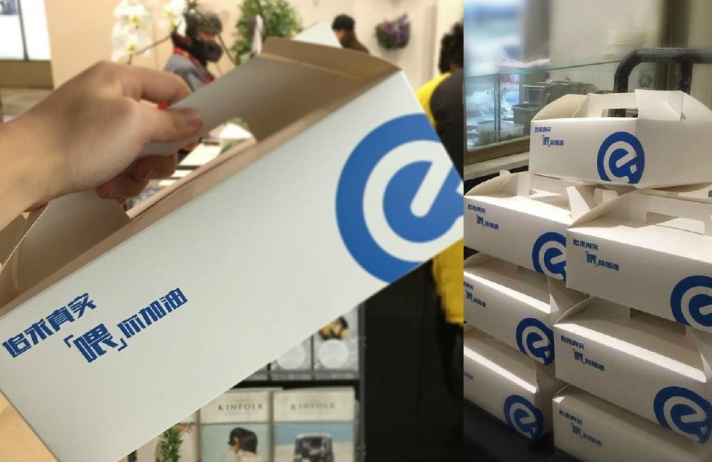 未來的外賣平臺會成為“零售電商”嗎？|餐飲界